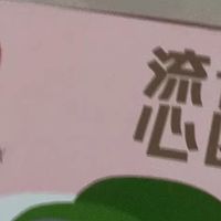 舌尖上的春天，稻香村青团的仪式感
