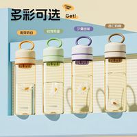 挖到宝！名创优品 PPSU 水杯，学生党夏日喝水封神款