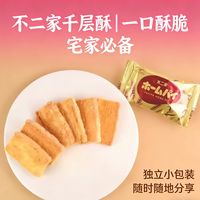 日本便利店宝藏 不二家黄油千层酥太香了