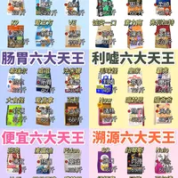 热门功效猫粮汇总！快看看哪款是你家白月光