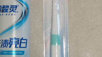 春日焕新，从齿开始--超值的冷酸灵护齿套装 