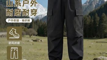 🔥回力  男童春秋工装裤｜帅炸整个春天！国货老品牌太懂男孩了