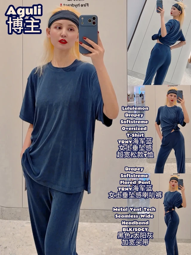 Drapey海军蓝/垂坠感超宽松款T恤。1.女士垂坠感超宽松款T恤:Drapey Softstreme Oversized T-Shirt
上身尺码M.色号:TRNV.海军蓝.
T恤采用高弹力Soft