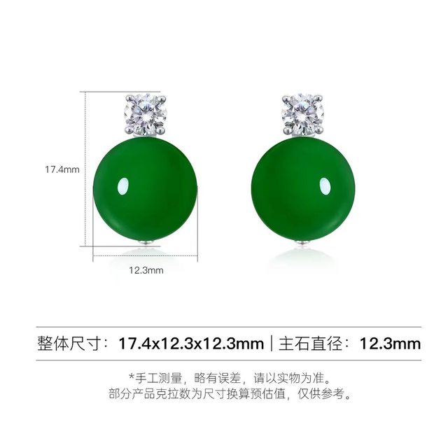 🌿中式复古党狂喜｜这抹满绿耳钉美到骨子里✨