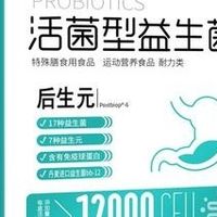 2026益生菌品牌解析:肠道健康、口臭、消化不良，一次搞定