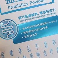 什么益生菌改善便秘、口臭、调节肠道消化?一篇看懂益生菌的好处