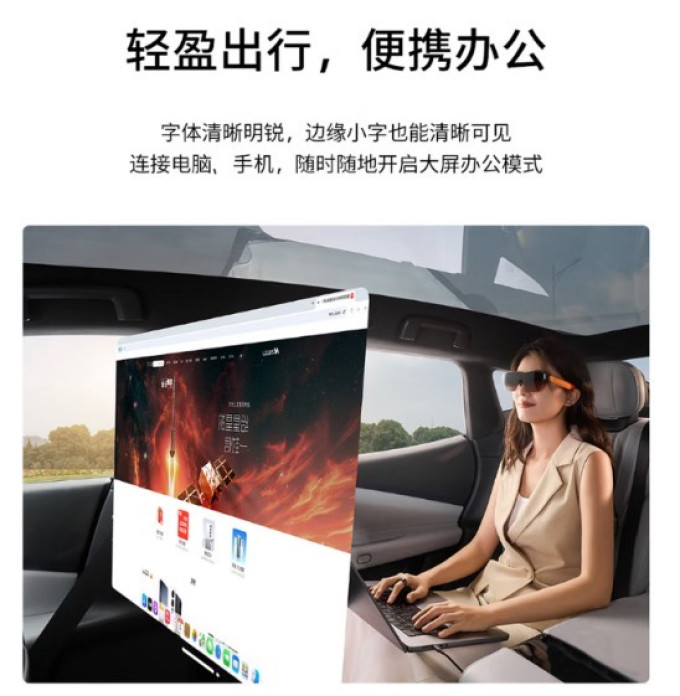 VR设备
