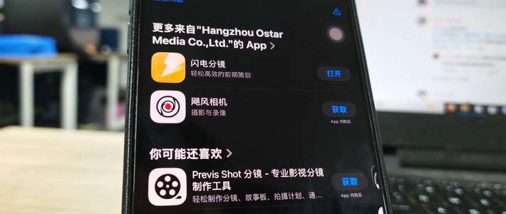 飓风相机再体验, Log+ProRAW+极致防抖 专业功能拉满但硬伤也有