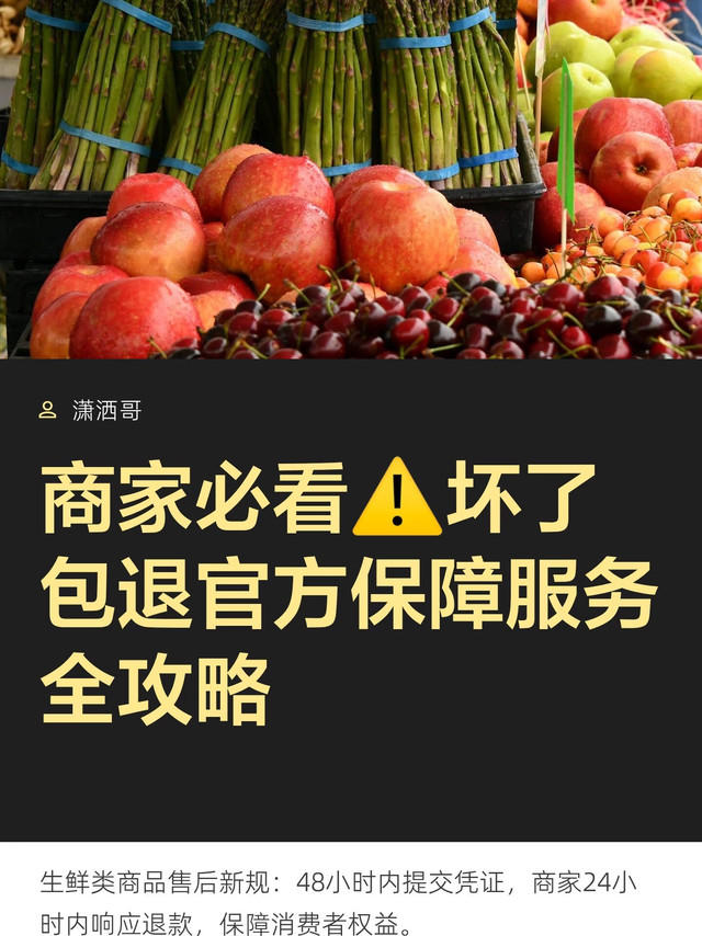 欺诈赔偿标准：退一赔三，食品十倍