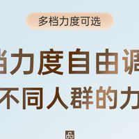 精钢机芯的按摩椅，按起来劲儿是真不一样！