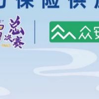 从慢跑至越野：2026 运动保险深度对比，一文看懂怎么选