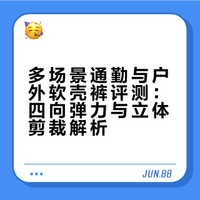 这条裤子，简直是我的梦中情裤！