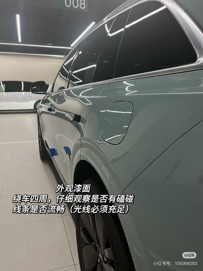 理想新能源车