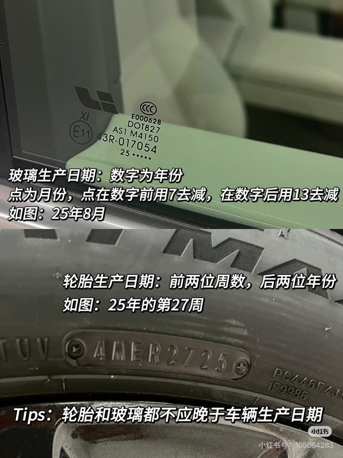 理想新能源车