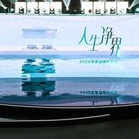 非遗美学与现代厨电深度融合 华帝发布全新“瓷话套系”厨电产品