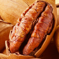 放心消费科普之碧根果怎么挑？记住 5 点，买到安全又好吃的好货