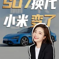 从“战斗态”到“从容自信”：小米新一代SU7与中国新能源产业的进阶