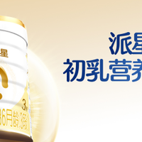 自护力+吸收好双在线，早产儿奶粉怎么选？5款高口碑奶粉测试