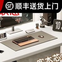 联想H2升降桌|实木芯+双电机双横梁,站坐自由,办公学习都开挂