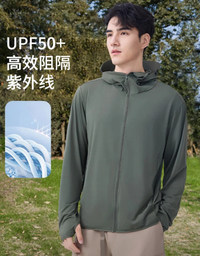 浪莎皮肤衣