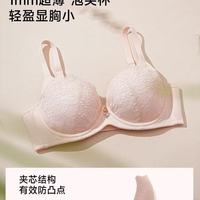 谁懂啊！大胸本命泡芙杯✨ 显瘦又高级