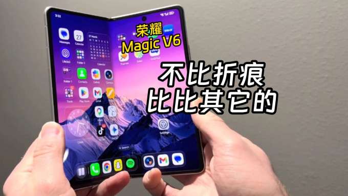 荣耀手机