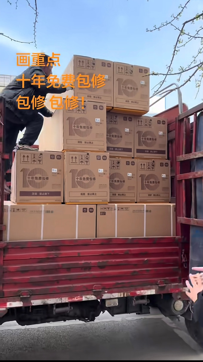 小米空调