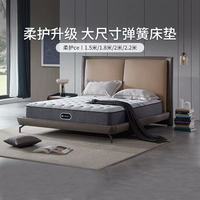席梦思柔护CE床垫｜1.5/1.8m适配，打工人的睡眠救星✨
