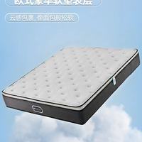 睡出健康脊椎！Simmons 席梦思新曙光，百年硬垫护脊传奇✨