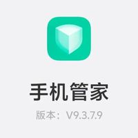 vivo手机管家下载v9.3.7.9
