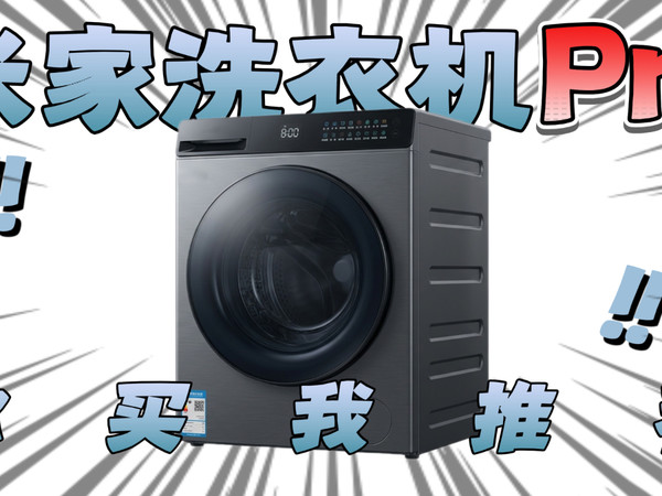 全网都在养龙虾，我只想洗掉衣服上的龙虾油