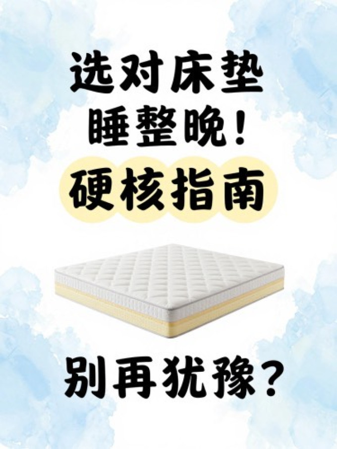 喜临门卧室家具