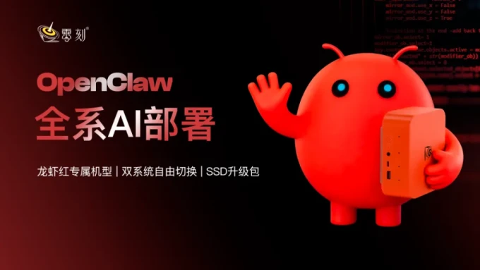 科学技术