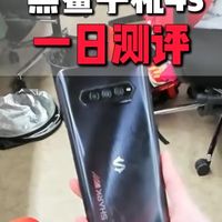 古早游戏手机夯吗？沉浸式使用黑鲨4s的一天！＃转转 ＃手机测评 ＃