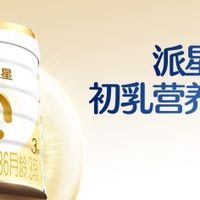 新生儿一段奶粉怎么选？2026高口碑5款推荐，新手爸妈不踩坑