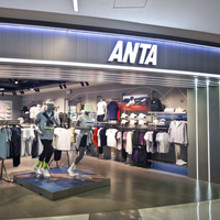 安踏2025年总收入1278亿元，首次完整并表亚玛芬全年业绩