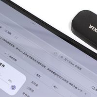 移动办公与视频创作场景的存储解决方案——铠侠XD20移动硬盘简评