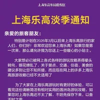 上海乐高乐园3月淡季来了！附最新游玩攻略