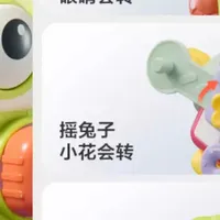 Babycare口袋忙碌球：材质、功能与玩法解析