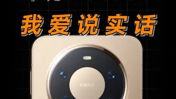 华为Mate 80 Pro Max镜头膜评测：四款产品实测对比