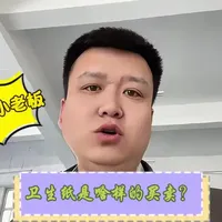 卫生纸加工创业：从市场分析到收益预期的核心考量