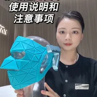 雅萌超光面罩操作指南与注意事项