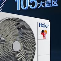海尔空调质量怎么样?哪个型号好?2026海尔空调最建议买的三款挂机