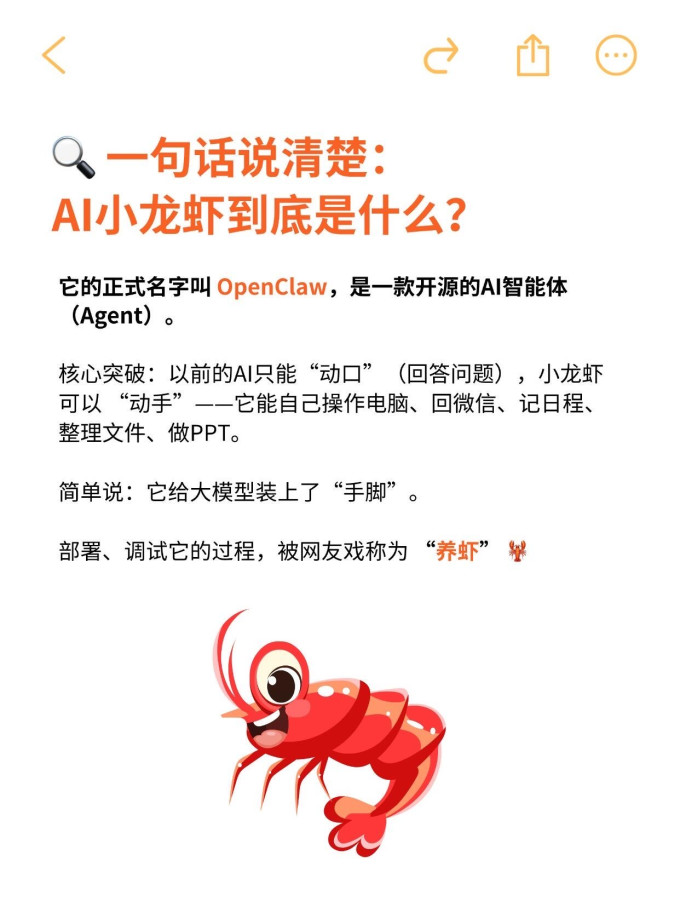 华硕笔记本电脑