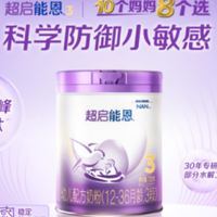 医疗健康 篇零：宝宝小敏感怎么办？先分清过敏类型，再科学选奶粉