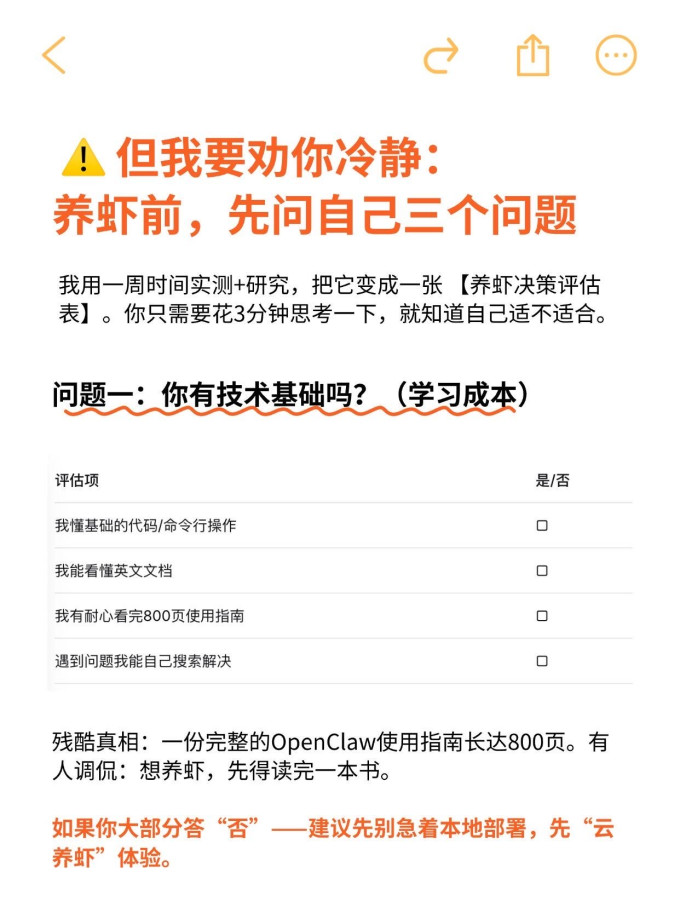 联想拯救者安卓平板