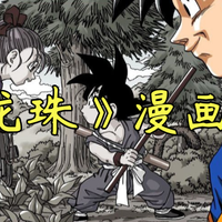 80后人气漫画《七龙珠》：精神与时间小屋里面究竟有什么用？