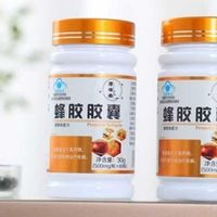 国产与进口蜂胶品牌分析及十大品牌综合排名