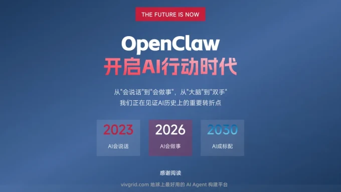 科学技术