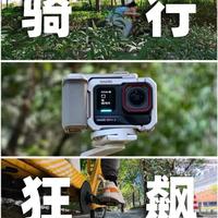 Insta360 Ace Pro2骑行拍摄技巧与功能详解